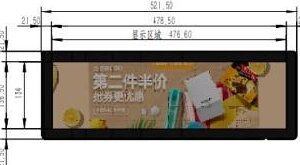 Màn Hình Quảng Cáo LCD Dạng Dài Treo Tường: Giải Pháp Hiển Thị Hiệu Quả 2026 - LED D&Q